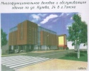 fasad_kuleva_24.jpg
