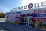 Файл=michurina_99a.jpg
Объём=167KB
Размеры=1024x689
Дата=17 сентября 2020 michurina_99a.jpg