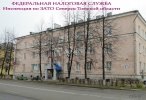 Файл=1image38t.jpg
Объём=359KB
Размеры=1024x700
Дата=20 ноября 2014 1image38t.jpg