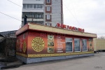 Файл=dsc04750_.jpg
Объём=333KB
Размеры=1152x768
Дата=05 мая 2019 dsc04750_.jpg