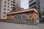Файл=dsc04753_.jpg
Объём=396KB
Размеры=1154x768
Дата=05 мая 2019 dsc04753_.jpg