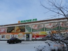 Файл=severnyjj_pc104851um.jpg
Объём=286KB
Размеры=1024x768
Дата=08 января 2014 severnyjj_pc104851um.jpg