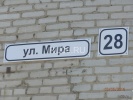 seversk_mira_28~0.jpg